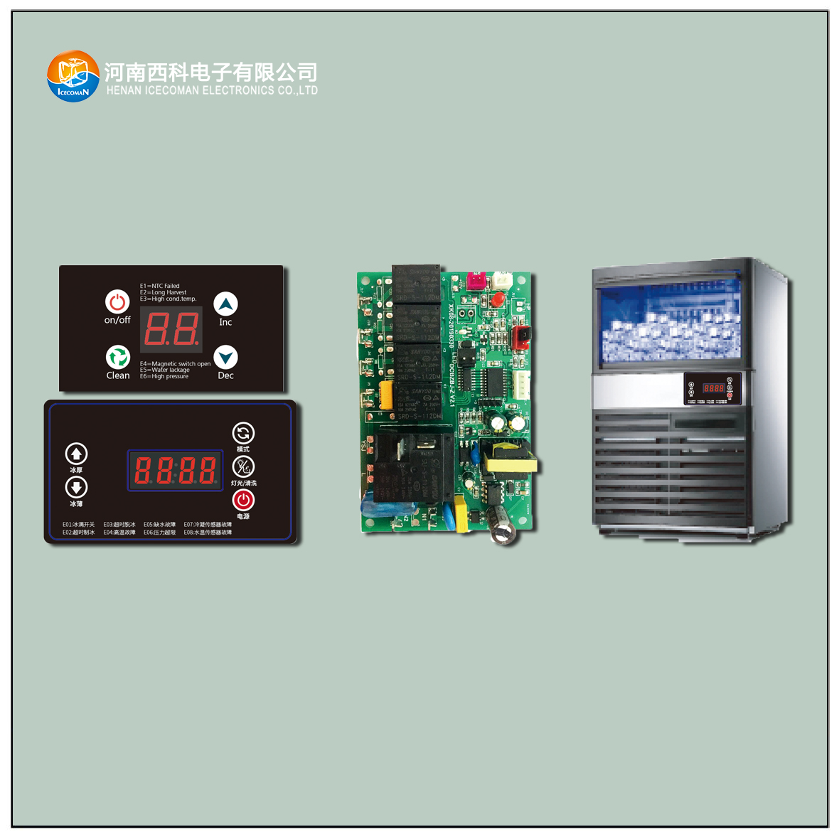 ZBJ-SMG-C/D ice maker controller