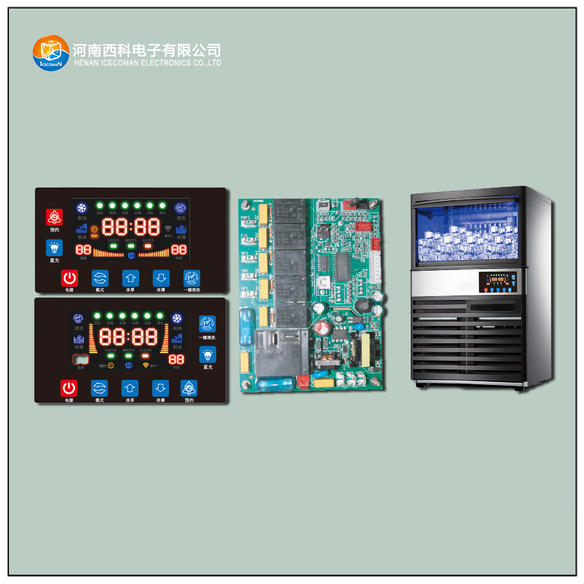 ZBJ-SMP-A/B 制冰機(jī)控制器 