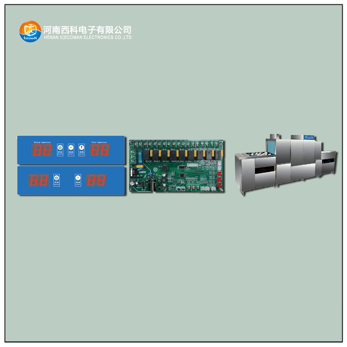 TDXWJ-A/B 通道型洗碗機控制器