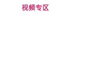 生產(chǎn)設(shè)備